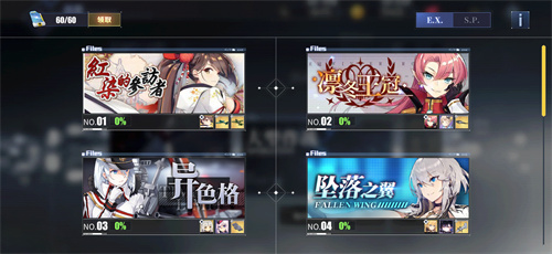 碧蓝航线打捞表2022金皮