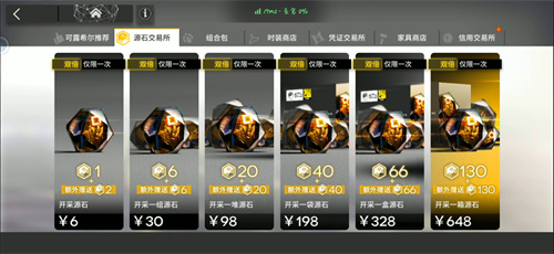 明日方舟首充重置多久一次