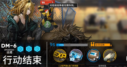 明日方舟糖组爆率哪里最高