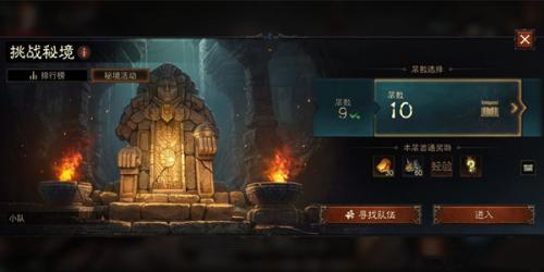 暗黑损坏神不朽官服