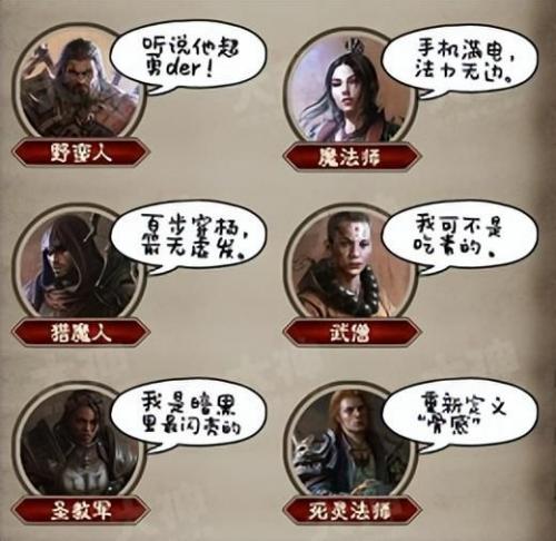 暗黑损坏神不朽官服