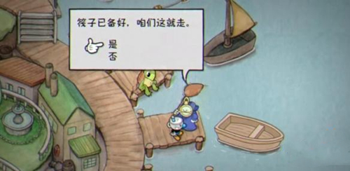 茶杯头最后的美食