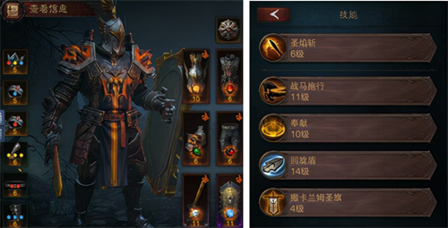 暗黑损坏神不朽满级后干嘛