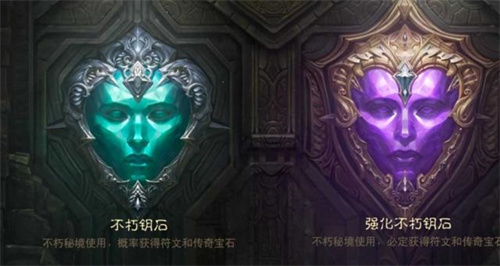 暗黑损坏神不朽满级后干嘛