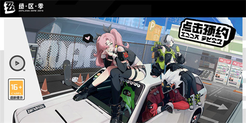 绝区零是什么类型的游戏