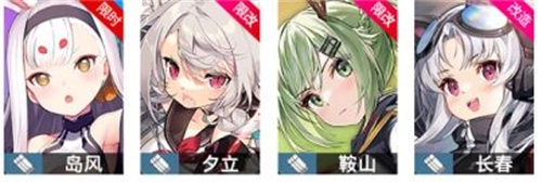 碧蓝航线驱逐舰排行榜