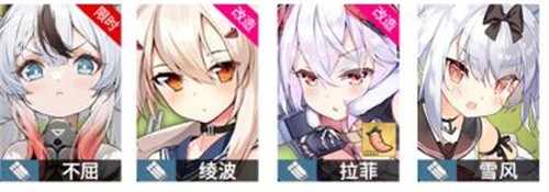 碧蓝航线驱逐舰排行榜