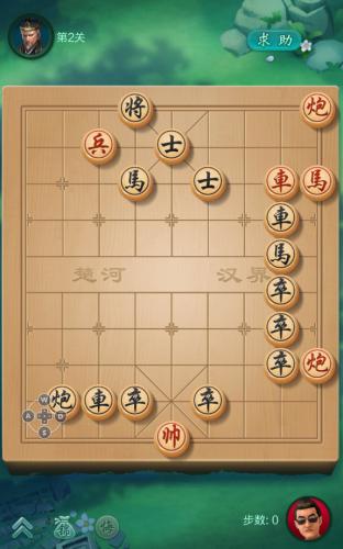 JJ象棋53关图片