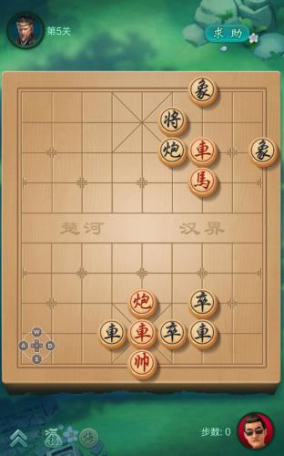 jj象棋旧版