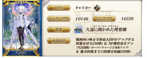 fgo七周年新从者有哪些