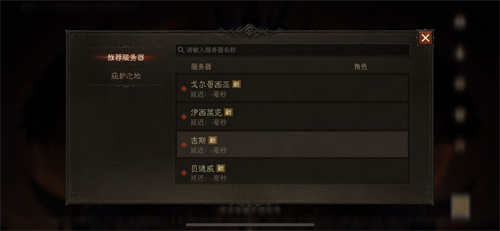 暗黑损坏神不朽苹果安卓互通吗