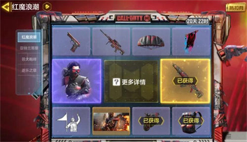 使命召唤手游转盘抽满要多少钱