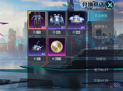 和睦精英特斯拉多少钱