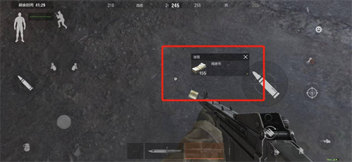 暗区突围如何把钱给队友