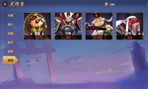 决战平安京oppo渠道服