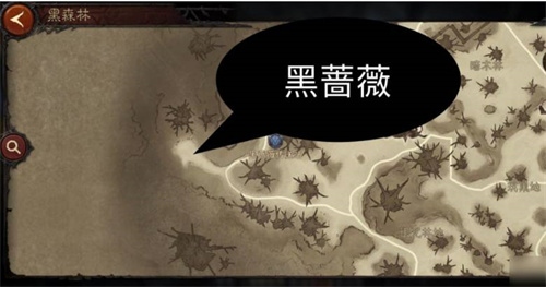 暗黑损坏神不朽黑蔷薇在哪