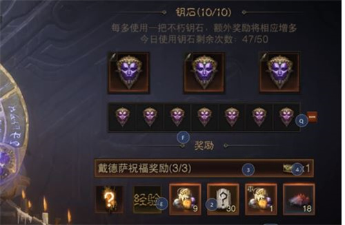 暗黑损坏神不朽十紫是什么意思