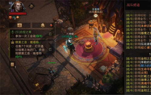 暗黑损坏神不朽抬箱子是什么意思