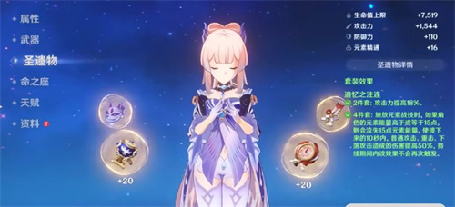 原神心海什么时候复刻