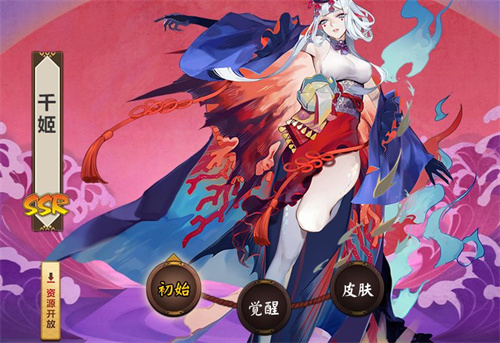 阴阳师千姬带什么御魂 千姬御魂如何搭配