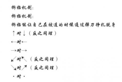 弈剑行单机版