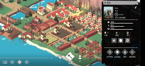 篝火2未知海岸手机版