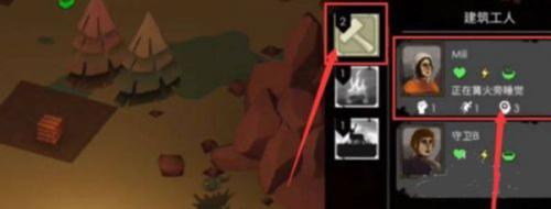 篝火2未知海岸手机版