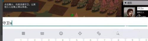 篝火2未知海岸手机版