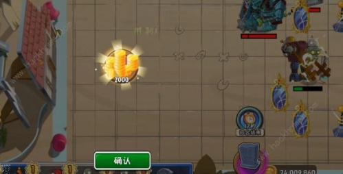 草木大战僵尸2牌面纷争