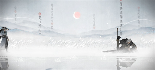 曲中剑手游下载彻底版