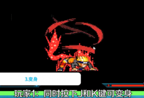 死神vs火影全部忍者版