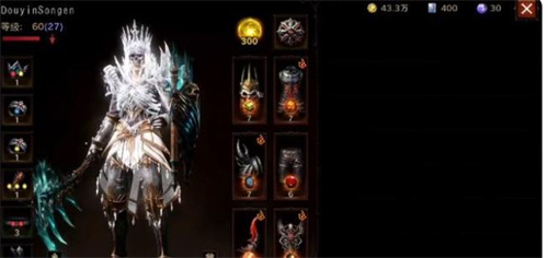 暗黑损坏神不朽能量之源适合什么职业