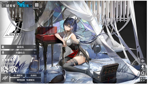 明日方舟晓歌强度怎么样 值不值得培养