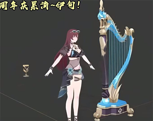 崩坏三6.1版本什么时候上线 周年庆版本更新时光