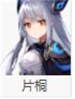 星之彼端最强阵容搭配推荐