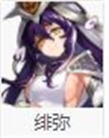 星之彼端最强阵容搭配推荐