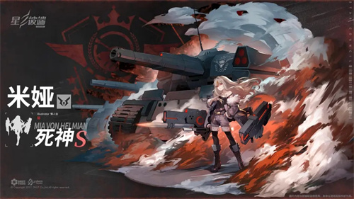 星之彼端s级角色强度排行榜