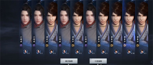 不良人3哪个角色厉害