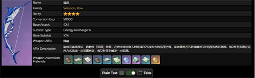 原神咸鱼弓90级面板介绍
