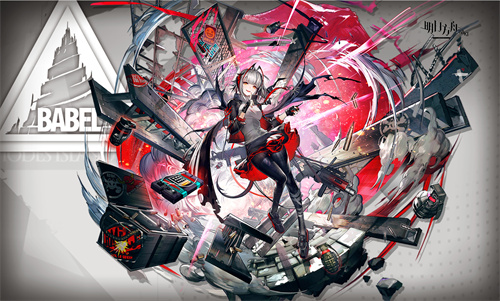 明日方舟w专精哪个技能