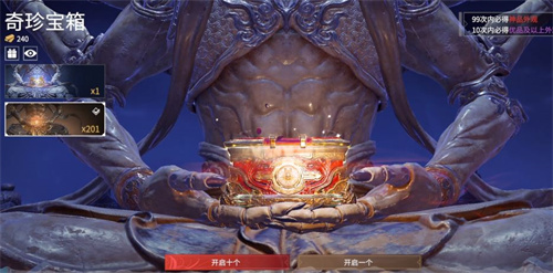 永劫无间保底红多少钱