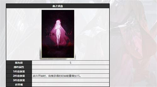 无期迷途哈梅尔带什么烙印