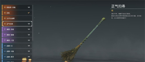 永劫无间皮肤稀有度排行榜