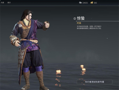 永劫无间皮肤稀有度排行榜