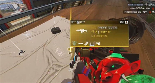 apex武器有品质吗