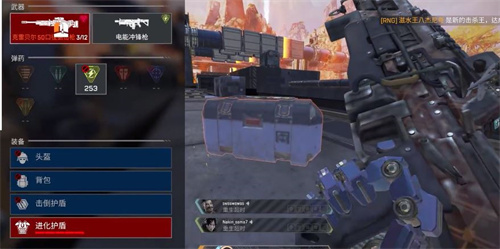 apex武器有品质吗