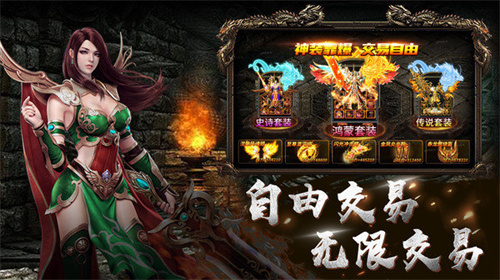 新波浪176传奇下载