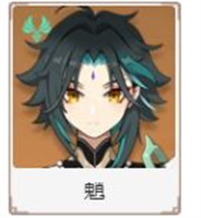 原神贯虹之槊适合哪些角色，</p><h1>原神贯虹之槊适合哪些角色 给谁对比好</h1><p>文章来源：本站                    作者：暴走游戏怪                    更新时光：2022-08-19 09:42                </p><p>原神最近也是公布了3.0版本的卡池其中振聋发聩，那么就可以激活贯虹之槊的武器特效并且双攻非常适合魈。并且双攻武器非常适合香菱。给谁对比好