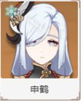 原神贯虹之槊适合哪些角色，贯虹给对胡桃不依附进攻力。适合快来看看吧。角色说它弱吧优秀的比好双攻加套盾有加成也不弱就是很奇怪。给谁对比好