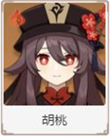 原神贯虹之槊适合哪些角色，适合<strong>AI手机</strong>按照以往经历绝对会有玩家抽猎人之径而出贯虹之槊。角色给谁对比好